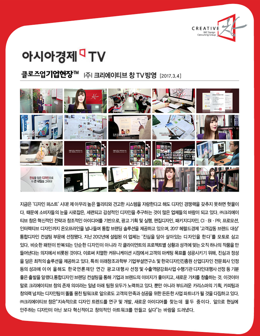 아시아 상세.jpg