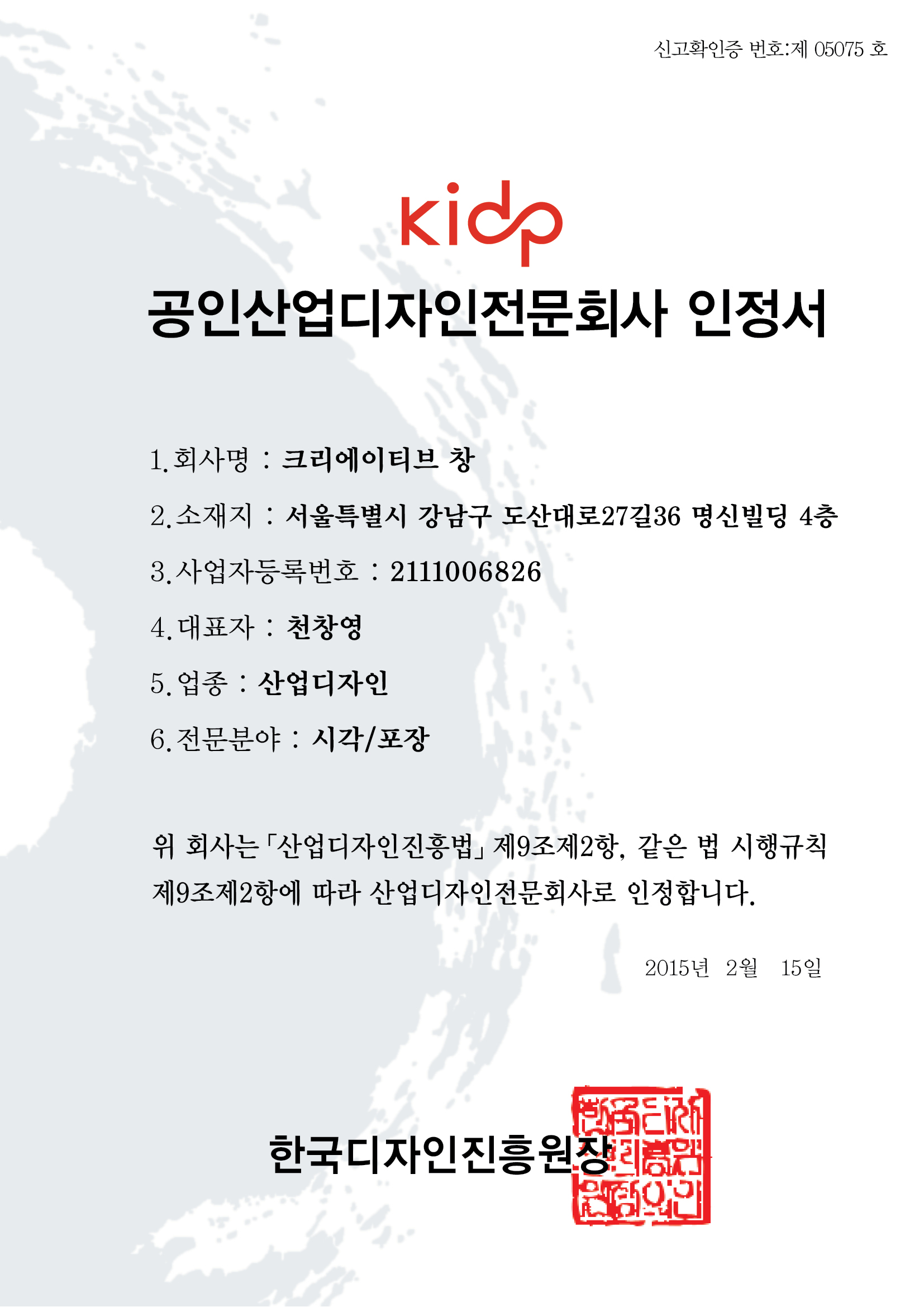 KIDP.jpg