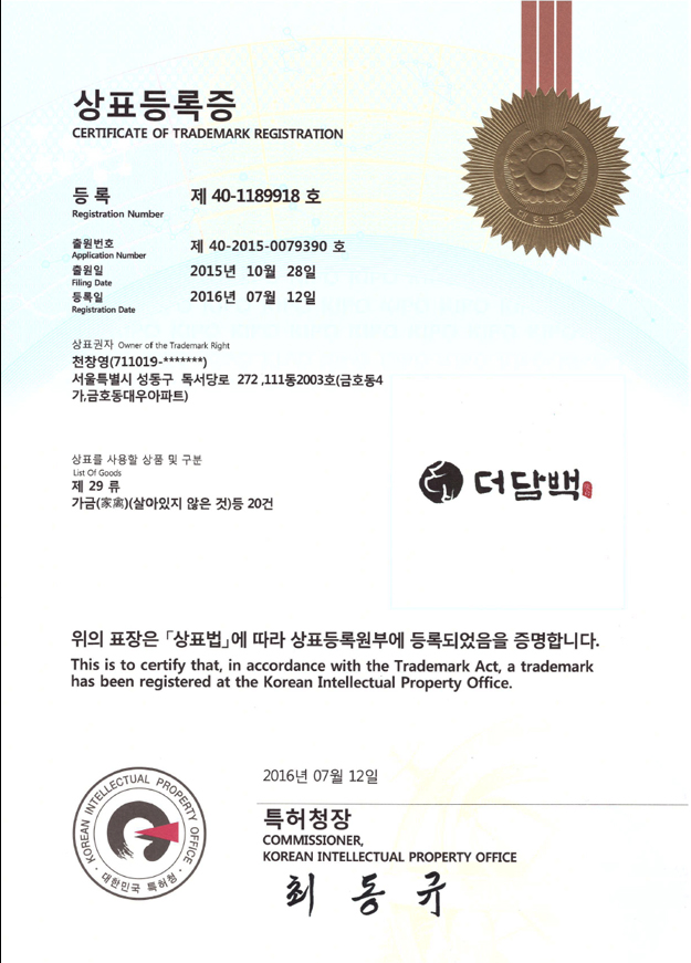 더담백_크리에이티브애드 창.jpg