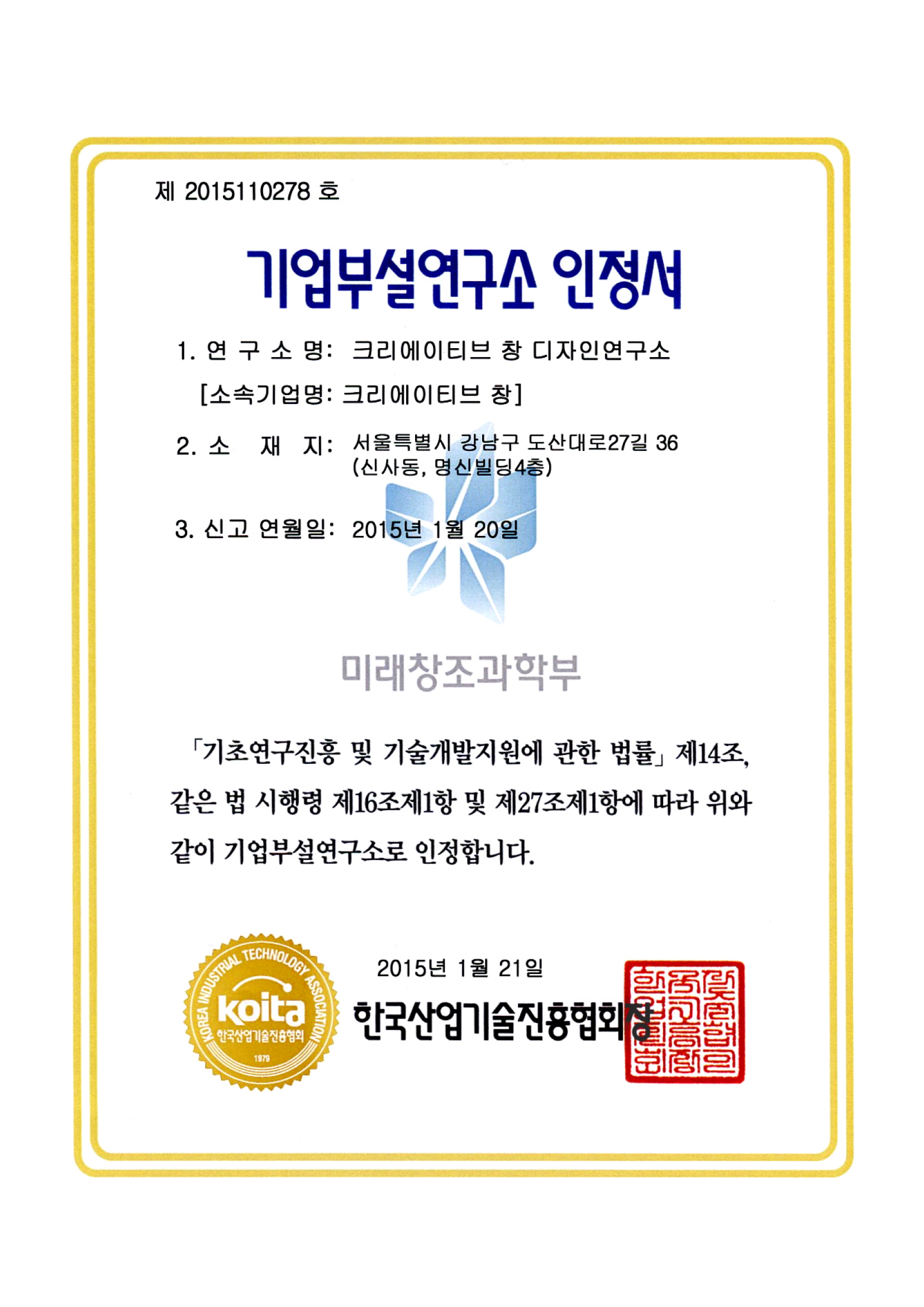 미래창조.jpg