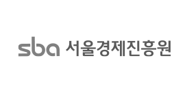 고객사 로고 - 서울경제진흥원