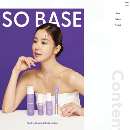 SO BASE 전자카탈로그 - 웹개발 포트폴리오