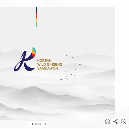 삼다원 전자카탈로그 - 웹개발 포트폴리오