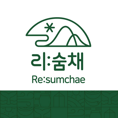 리:숨채 아이덴티티 디자인 - 브랜딩 포트폴리오