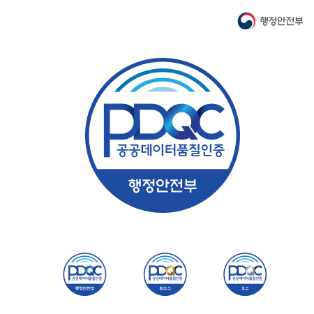 공공데이터 품질인증(PDQC) 아이덴티티 디자인 - 브랜딩 포트폴리오