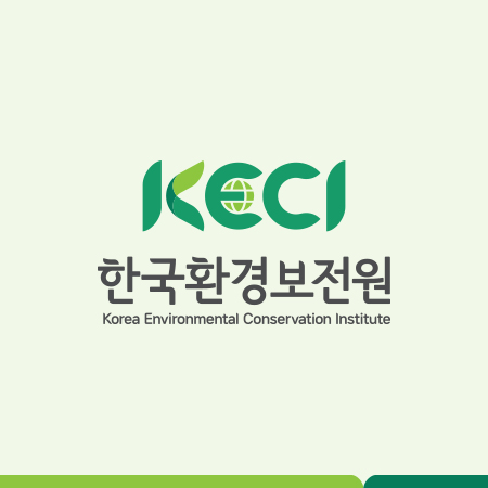 한국환경보전원(KECI) 아이덴티티 디자인 - 브랜딩 포트폴리오
