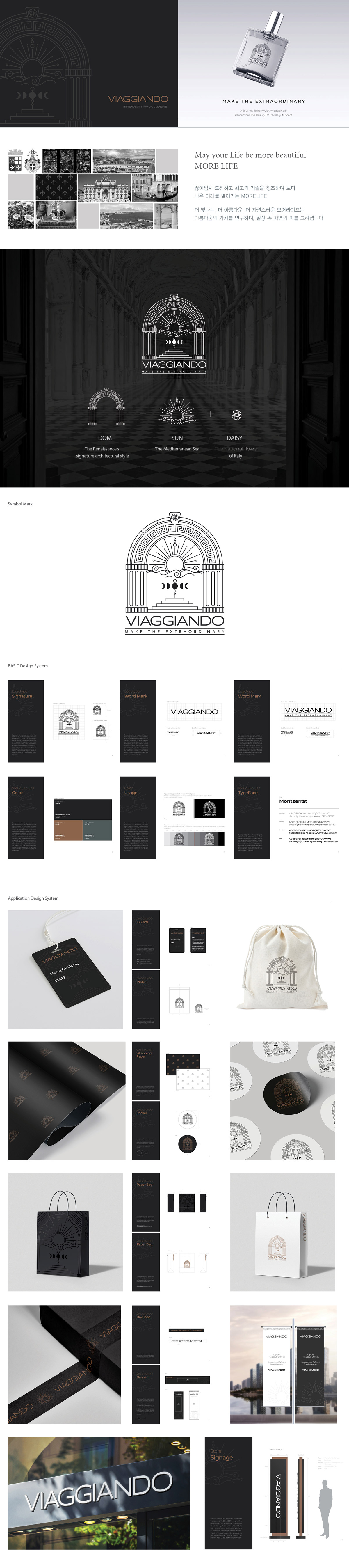 VIAGGIANDO 아이덴티티 디자인 - 브랜딩 포트폴리오