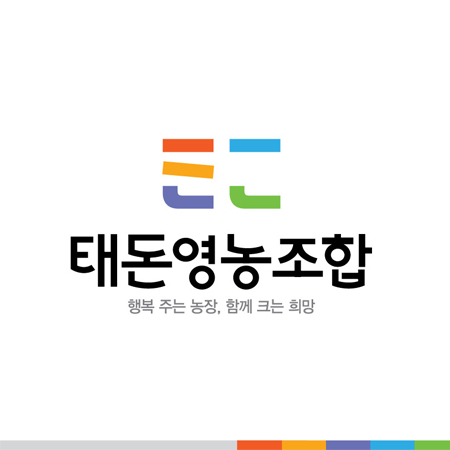 태돈영농조합 아이덴티티 디자인 - 브랜딩 포트폴리오