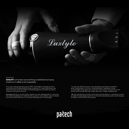 patech Luxtyle 브로슈어 - 인쇄제작물 포트폴리오