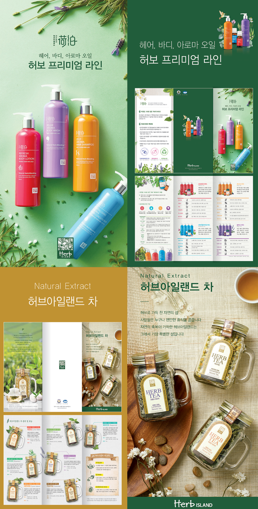 HEBO 프리미엄 라인 제품 이미지 - 인쇄제작물 포트폴리오
