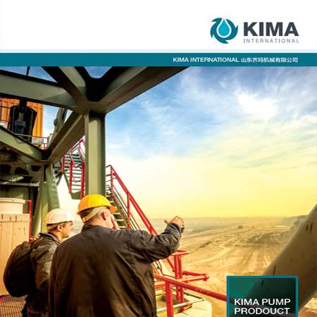 KIMA PUMP 제품 브로슈어 - 인쇄제작물 포트폴리오