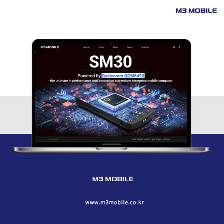 M3 MOBILE 홈페이지 - 웹사이트, 웹개발 포트폴리오