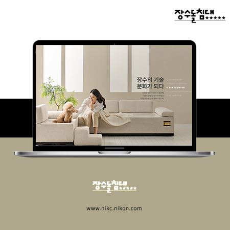 장수돌침대 홈페이지 - 웹사이트, 웹개발 포트폴리오