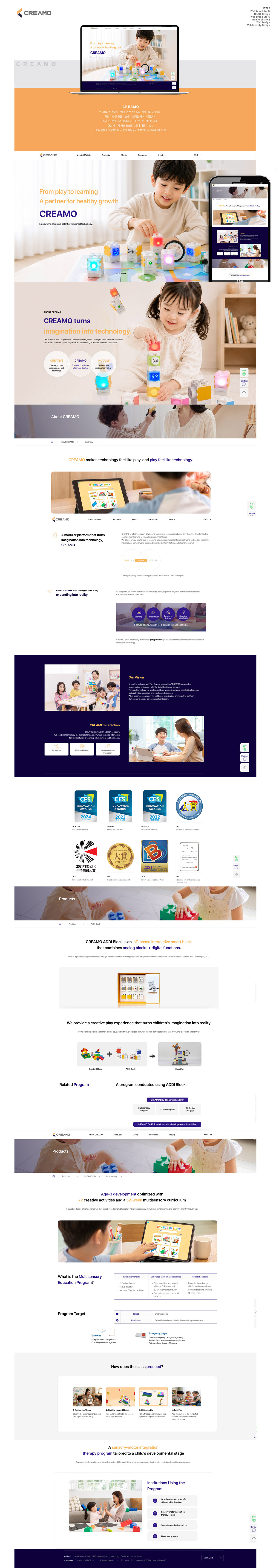CREAMO 홈페이지 - 웹사이트, 웹개발 포트폴리오