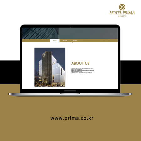 HOTEL PRIMA 홈페이지 - 웹사이트, 웹개발 포트폴리오