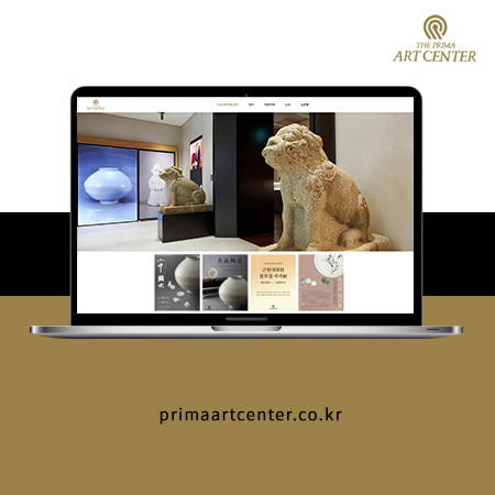 THE PRIMA ART CENTER 홈페이지 - 웹사이트, 웹개발 포트폴리오