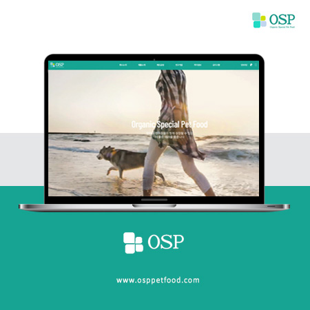 OSP 홈페이지 - 웹사이트, 웹개발 포트폴리오