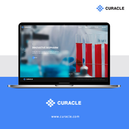 CURACLE 홈페이지 - 웹사이트, 웹개발 포트폴리오