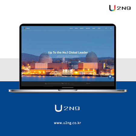 유투엔지(U2NG) 홈페이지 - 웹사이트, 웹개발 포트폴리오