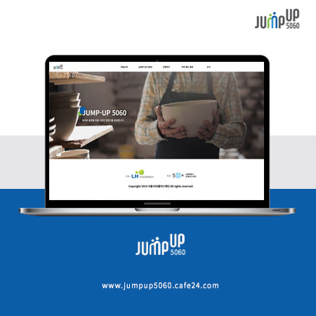 JUMP-UP 5060 홈페이지 - 웹사이트, 웹개발 포트폴리오