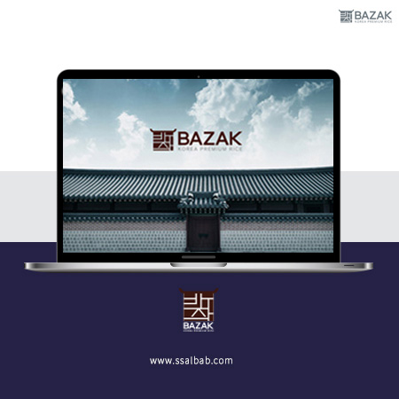 BAZAK 바작 홈페이지 - 웹사이트, 웹개발 포트폴리오