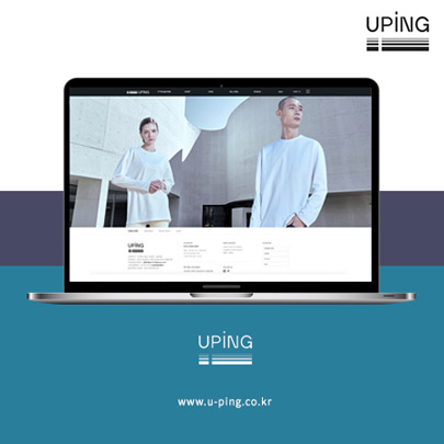 UPING 홈페이지 - 웹사이트, 웹개발 포트폴리오