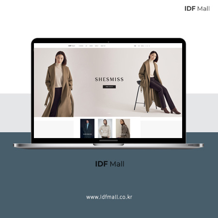 IDF Mall 홈페이지 - 웹사이트, 웹개발 포트폴리오