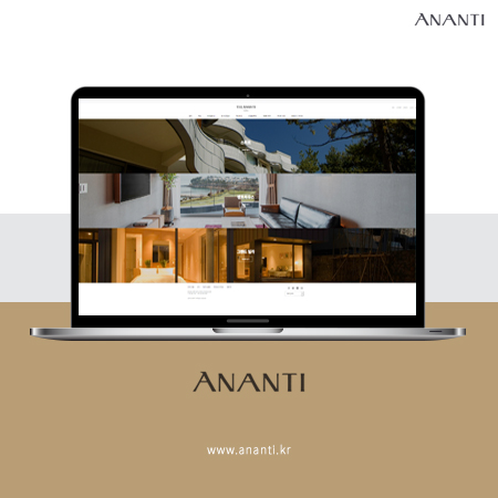 ANANTI 홈페이지 - 웹사이트, 웹개발 포트폴리오