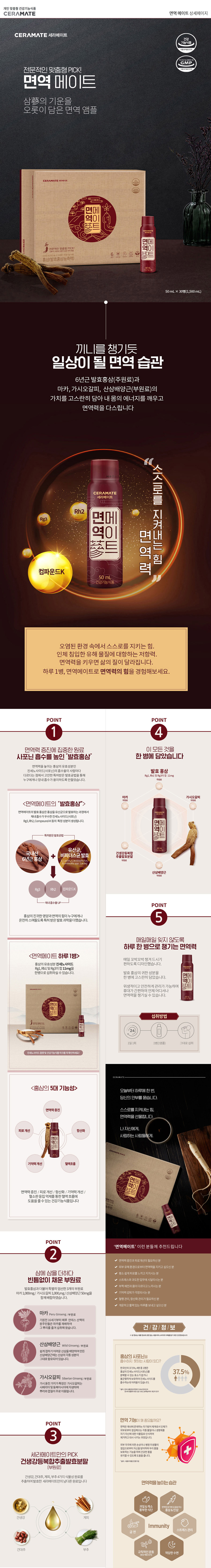 CERAMATE 세라메이트 홈페이지 - 웹사이트, 웹개발 대표 이미지