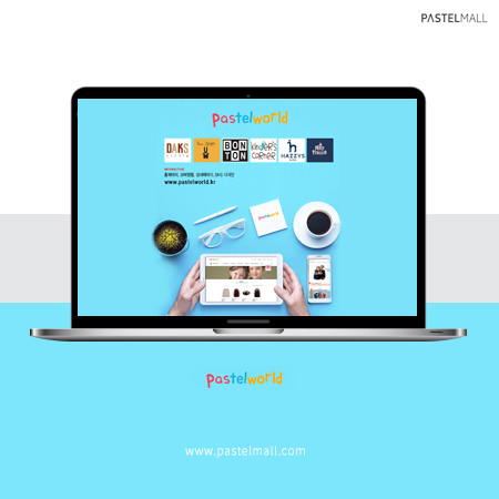 pastelworld 홈페이지 - 웹사이트, 웹개발 포트폴리오