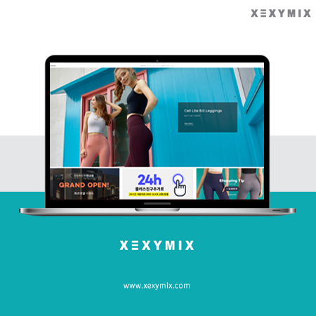 XEXYMIX 홈페이지 - 웹사이트, 웹개발 포트폴리오
