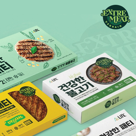 EXTREME MEAT 비건 패티 패키지 디자인 - 패키지 포트폴리오
