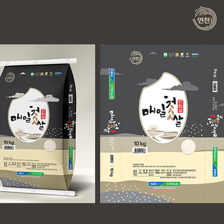 연천 매일찰쌀 쌀 포장 패키지 디자인 - 패키지 포트폴리오