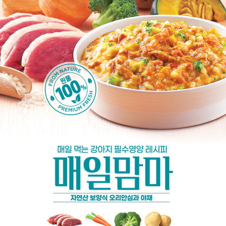 매일맘마 반려견 필수영양 레시피 패키지 디자인 - 패키지 포트폴리오