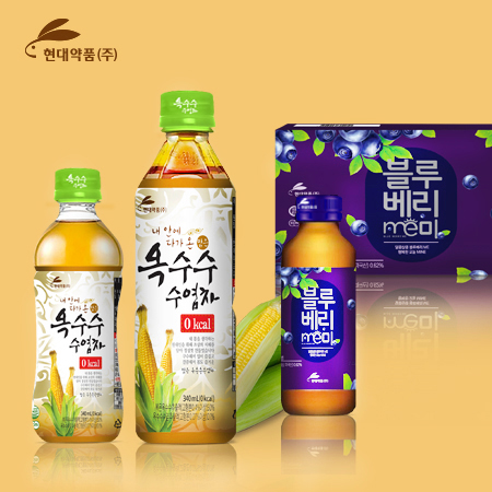 현대약품 옥수수수염차·블루베리 패키지 디자인 - 패키지 포트폴리오