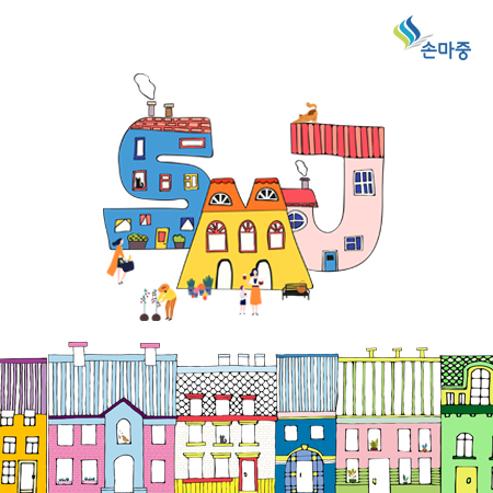 손마중 일러스트 패키지 패키지 디자인 - 패키지 포트폴리오