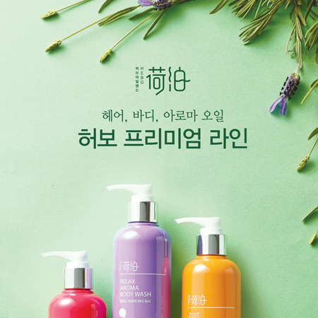 HEBO 허보 프리미엄 라인 패키지 디자인 - 패키지 포트폴리오