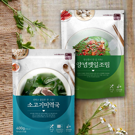 소고기미역국·양념깻잎조림 간편식 패키지 디자인 - 패키지 포트폴리오