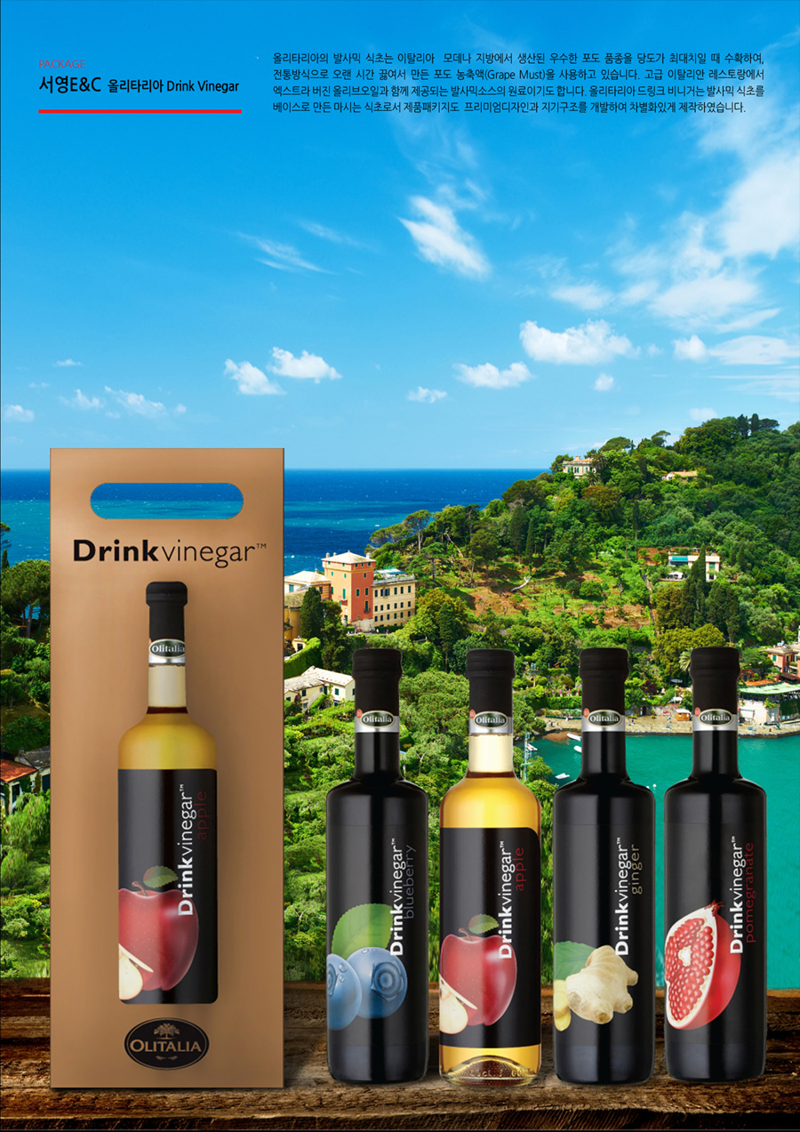 Drinkvinegar 마시는 식초 패키지 디자인 - 패키지 대표 이미지