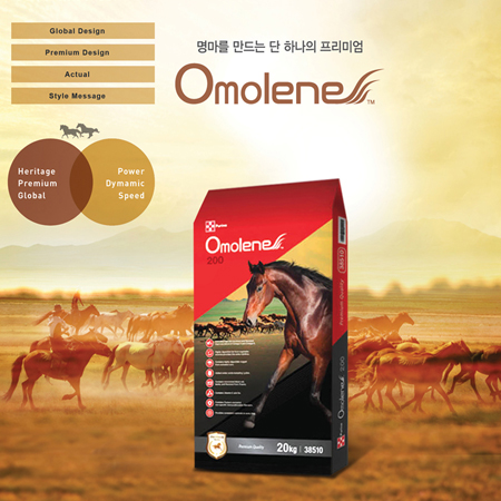 Omolene 사료 포대 패키지 디자인 - 패키지 포트폴리오