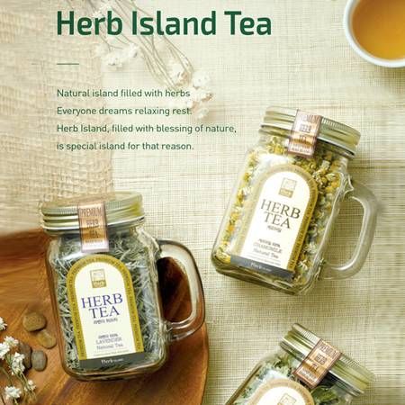 Herb Island Tea 허브아일랜드 허브티 패키지 디자인 - 패키지 포트폴리오