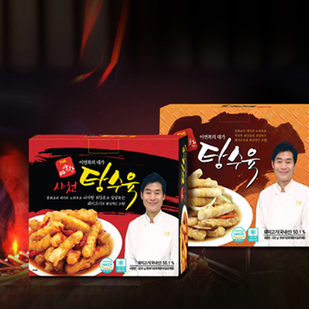 이연복 셰프 사천탕수육 패키지 디자인 - 패키지 포트폴리오