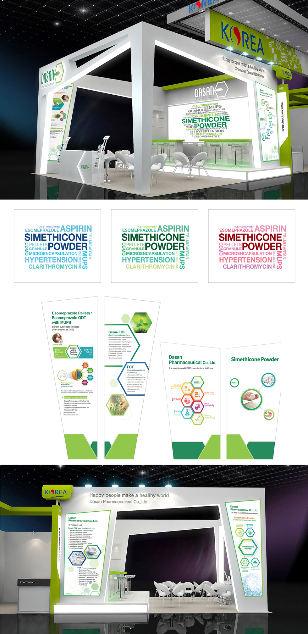 DASAN Pharmaceutical 해외 전시 부스 디자인 - 광고홍보 포트폴리오
