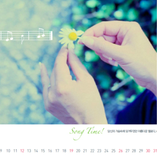'Song Time!' 감성 캘린더 - 광고홍보 포트폴리오
