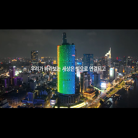 TRL KOREA 홍보영상 - 홍보영상 포트폴리오