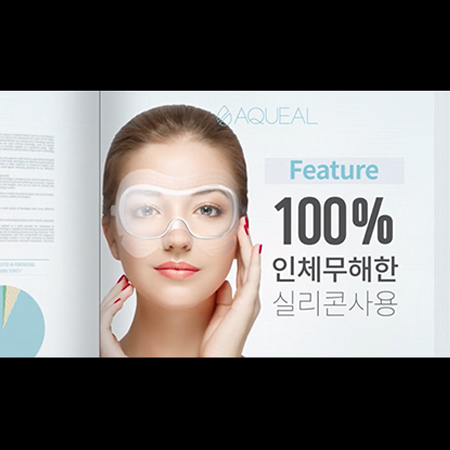 AQUEAL 브랜드영상 - 홍보영상 포트폴리오