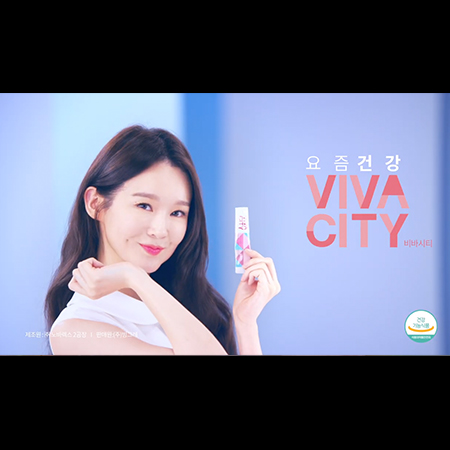 비바시티 히알루론산 젤리 TVCF - 홍보영상 포트폴리오