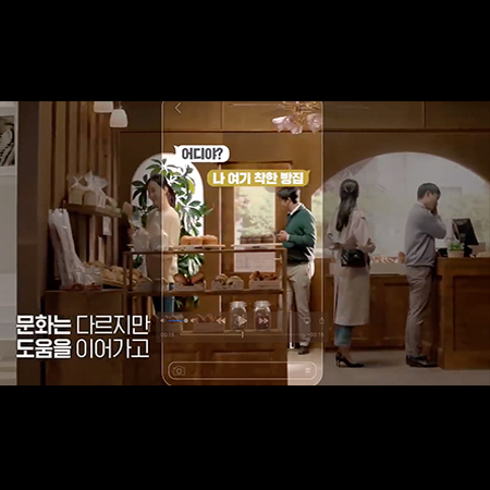 공익광고협의회 '존중과 배려' 30초 영상 - 홍보영상 포트폴리오