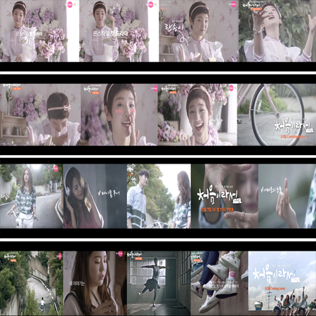 뷰티 브랜드 TVCF 영상 포트폴리오 - 홍보영상 포트폴리오