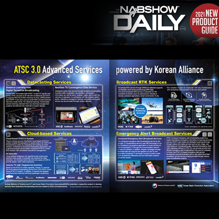 NABSHOW DAILY 한국 방송기술 제품 안내 광고 - 광고홍보 포트폴리오